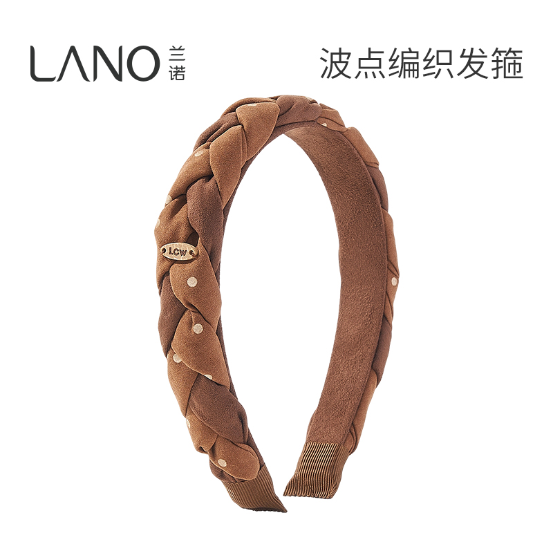 兰诺波点编织洗脸发箍头饰女款