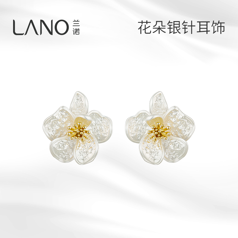 兰诺适合春天的花朵耳钉女