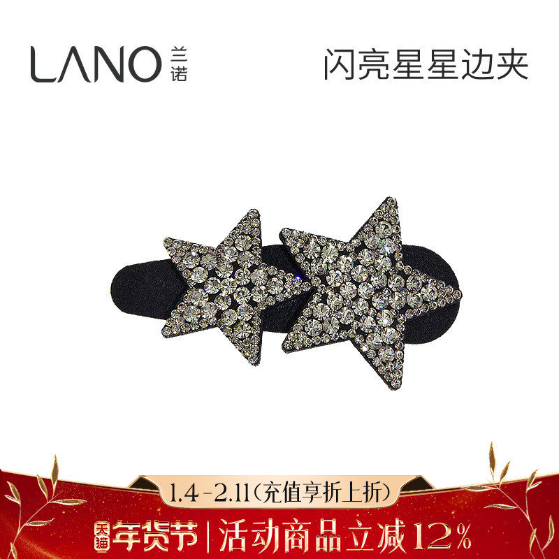 ��ŵ���Ƿ���������߼�2025���¿����������߼�������ͷ�η���Ů 66.04Ԫ(��88VIP 95��)