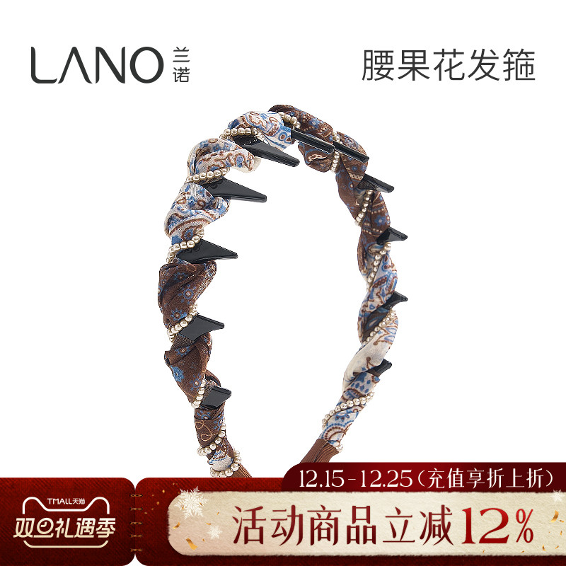 兰诺腰果印花珍珠发箍女款