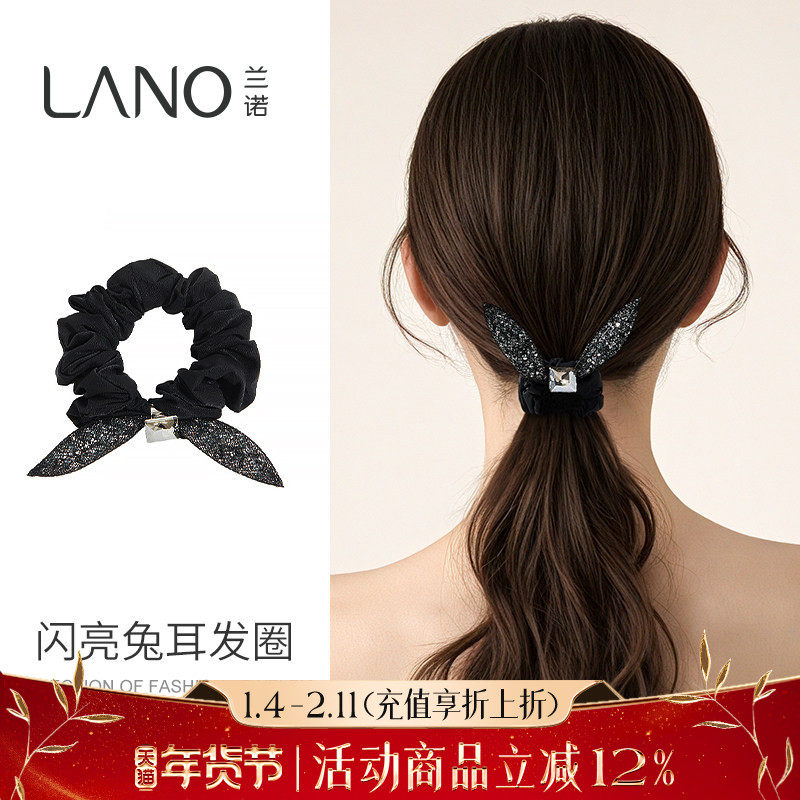 兰诺lano兔耳朵头绳发饰女蝴蝶结高级头饰2026新款后脑勺发绳发圈,饰品/流行首饰/时尚饰品新,发饰,淘宝优惠券,粉丝福利购,淘宝优惠卷