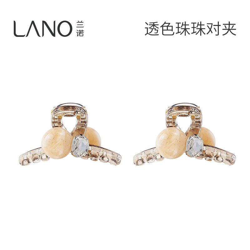 兰诺头发抓夹女小号发量少