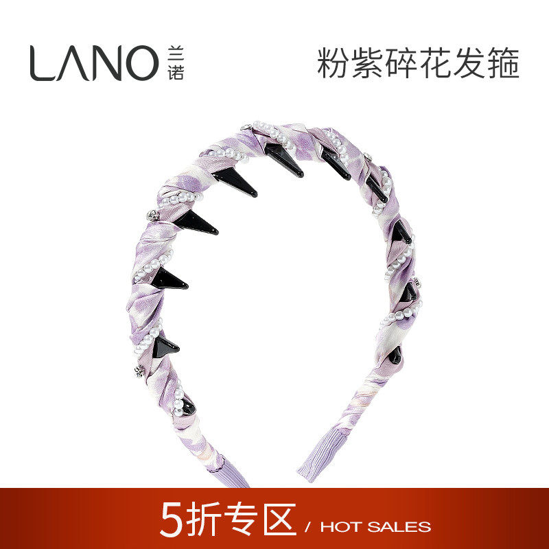 兰诺碎花珍珠发箍女款带齿