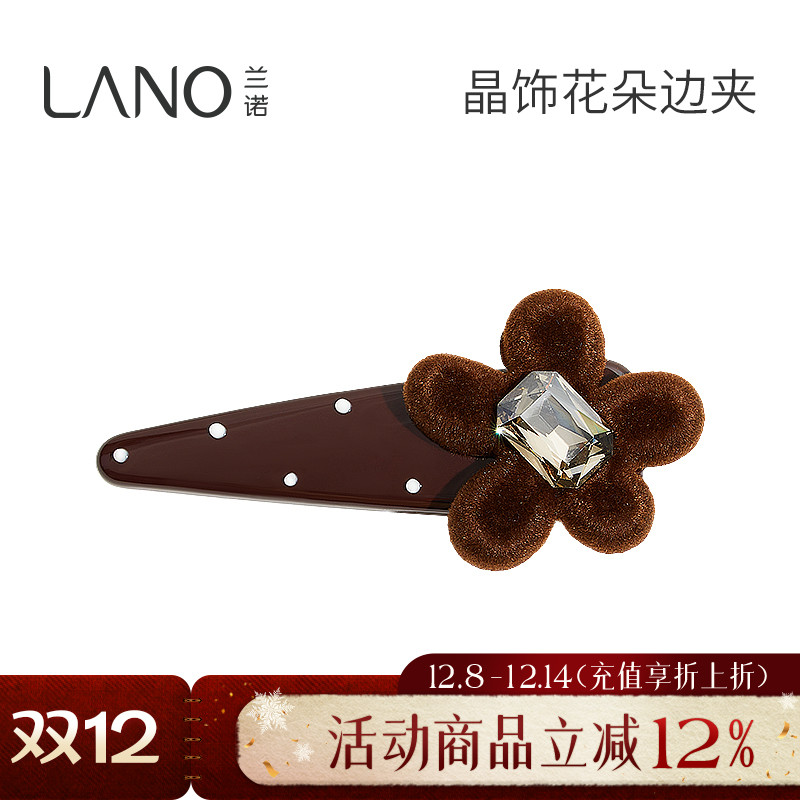 兰诺丝绒花朵波点发夹女2025新款高端侧边夹前额刘海夹鸭嘴夹发饰