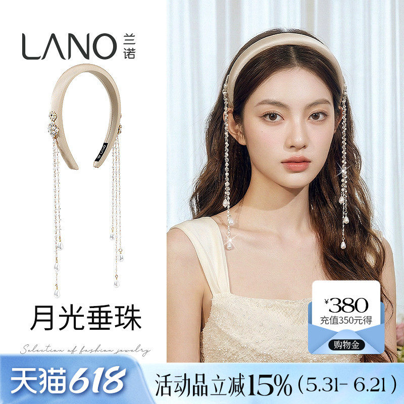 兰诺水晶流苏发箍头饰女款2026新款高级感洋气时尚高颅顶头箍发卡