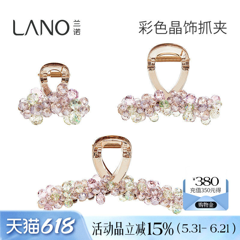兰诺水晶抓夹女高级感2026新款大号发量大小号发量少后脑勺鲨鱼夹