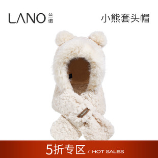 兰诺毛绒小熊帽子围巾一体女款2025新款东北防寒装备秋冬季套头帽