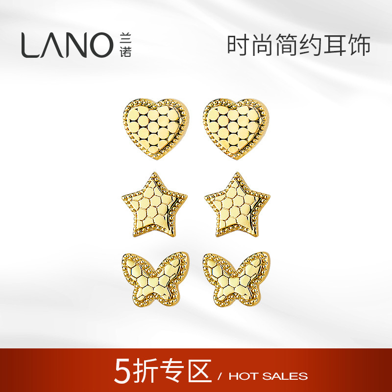 兰诺爱心蝴蝶星星耳钉女2025年新款爆款高级感精致小巧养耳洞耳饰