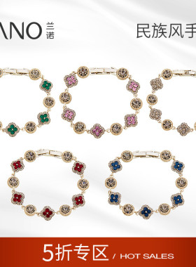 兰诺方糖四叶草手链女生