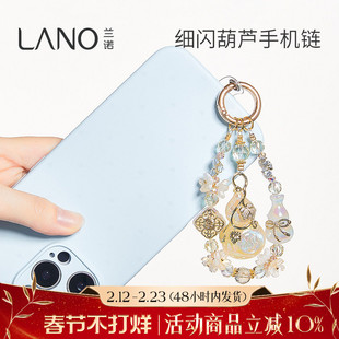 兰诺水晶葫芦双层手机链女手腕挂绳2025新款轻奢精致高级感包挂件