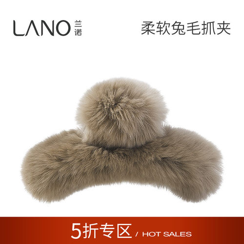 兰诺兔毛抓夹女大号发量大