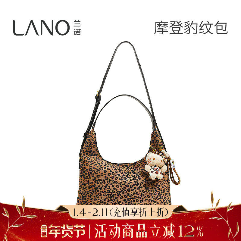 兰诺豹纹包包女式2025新款单肩手提包轻奢小众高级感子母包托特包,箱包皮具/热销女包/男包,通用款女包,淘宝优惠券,粉丝福利购,淘宝优惠卷