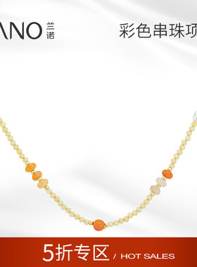 兰诺水晶珍珠串珠项链女