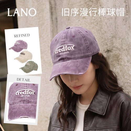 兰诺水洗做旧纯棉破洞棒球帽女款2026秋新款显脸小适合方圆脸帽子
