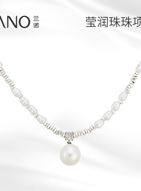 兰诺珍珠项链女款锁骨链