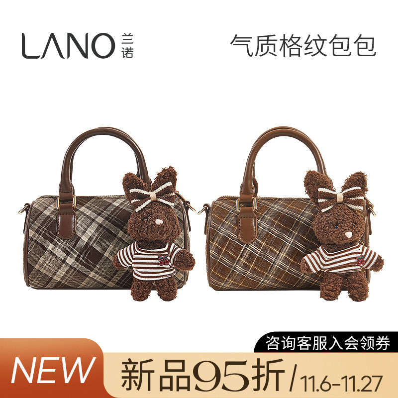 兰诺格纹包包女式小包