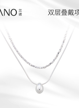 兰诺双层叠戴项链女款2025新款高级感轻奢小众大气时尚锁骨链配饰
