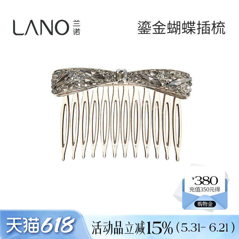 兰诺水钻蝴蝶结倒插梳发夹侧边夹子女士2026新款高端前额刘海发梳