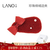 兰诺红色蝴蝶结毛绒新年发夹女2026新款 高端侧边夹前额刘海一字夹