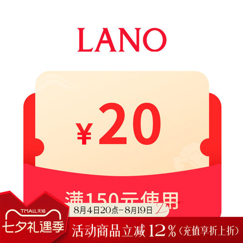 预定大额有价券