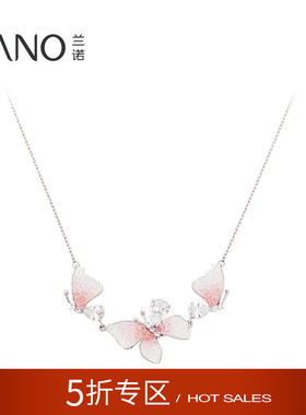 兰诺水晶蝴蝶吊坠项链女款