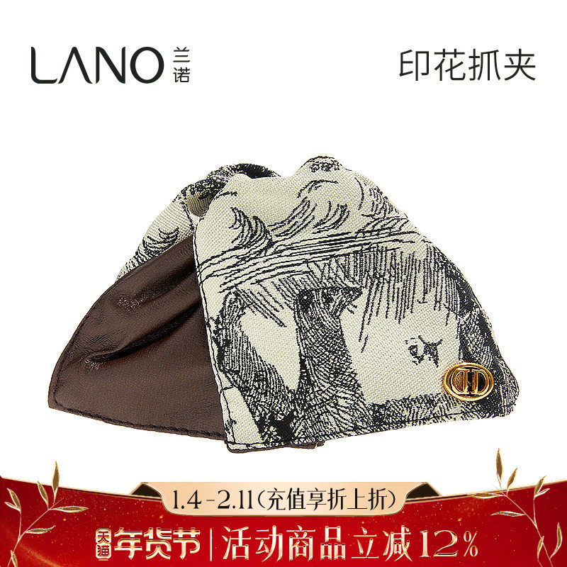 兰诺皮质印花三角抓夹女高级感2026新款大号发量大后脑勺鲨鱼夹子,饰品/流行首饰/时尚饰品新,发饰,淘宝优惠券,粉丝福利购,淘宝优惠卷