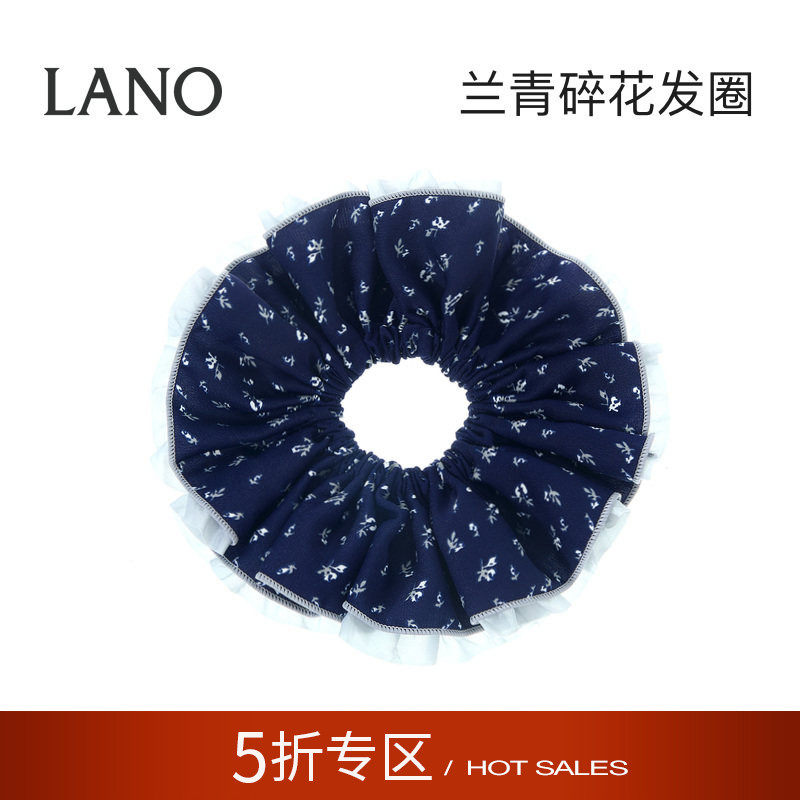 兰诺碎花网纱拼接大肠发圈女高级感扎头发丸子头马尾皮筋头绳头花