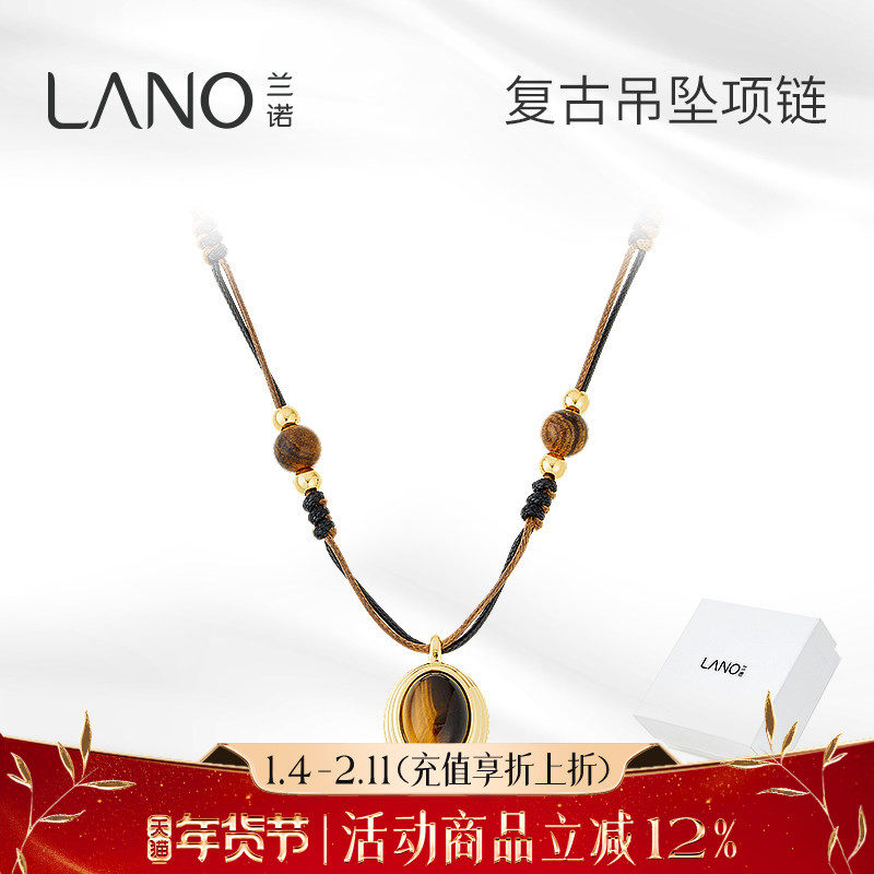 兰诺虎眼石吊坠项链女2025新款高级感轻奢小众双层皮绳毛衣链配饰,饰品/流行首饰/时尚饰品新,项链,淘宝优惠券,粉丝福利购,淘宝优惠卷