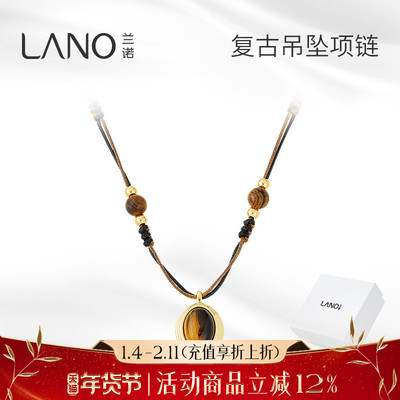 兰诺虎眼石吊坠项链女