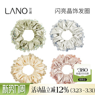 兰诺水晶大肠发圈头绳头花女高级感2026新款 扎头发马尾丸子头发饰