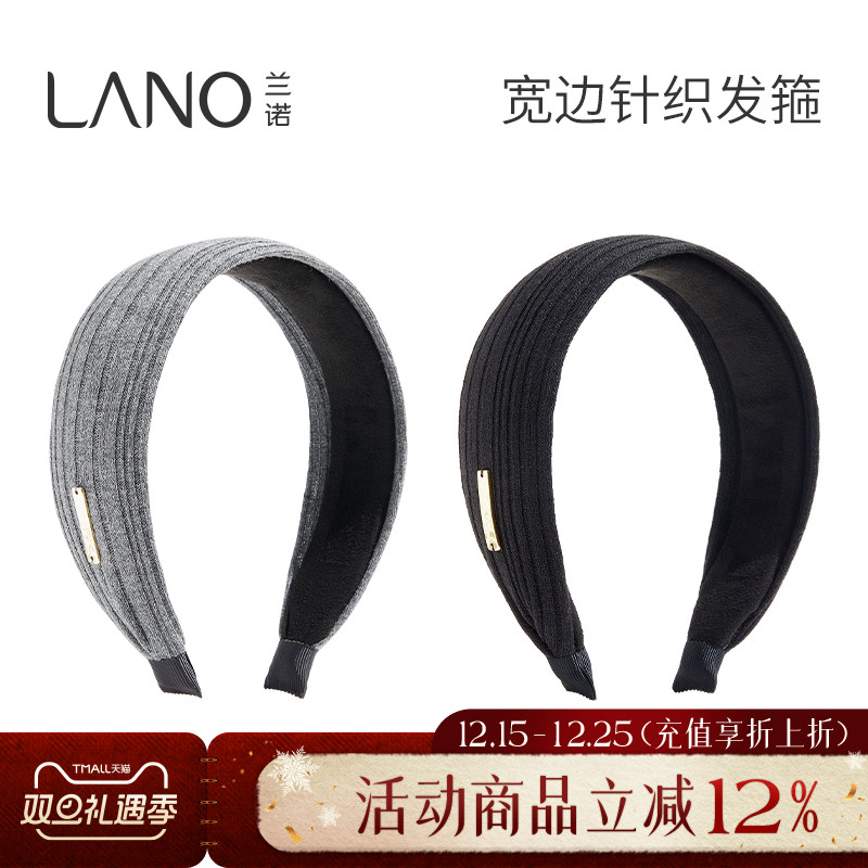 兰诺针织发箍女2025年新款高级感洋气时尚高颅顶宽边压发头箍发饰