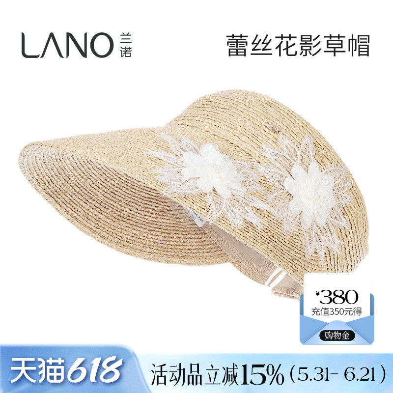 兰诺蕾丝花朵空顶帽草帽女2026新款海边度假遮阳太阳帽大头围帽子