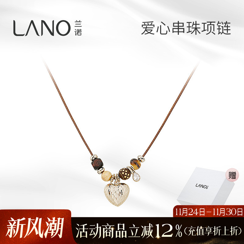 兰诺爱心吊坠项链女款