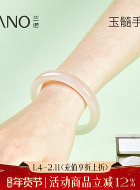 兰诺白月光玉髓手镯女