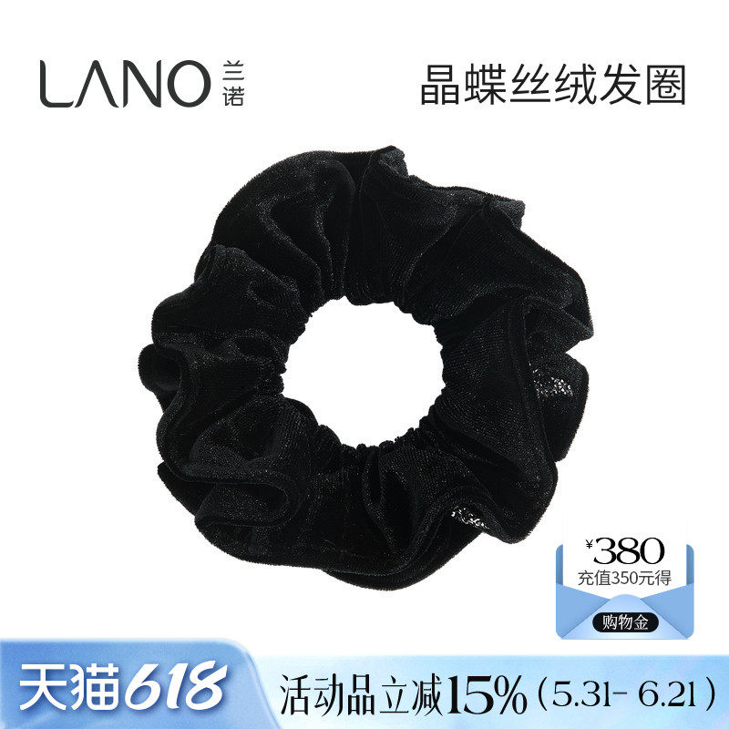 兰诺镶钻蝴蝶丝绒大肠发圈女高级感洋气时尚头花头绳扎头发丸子头