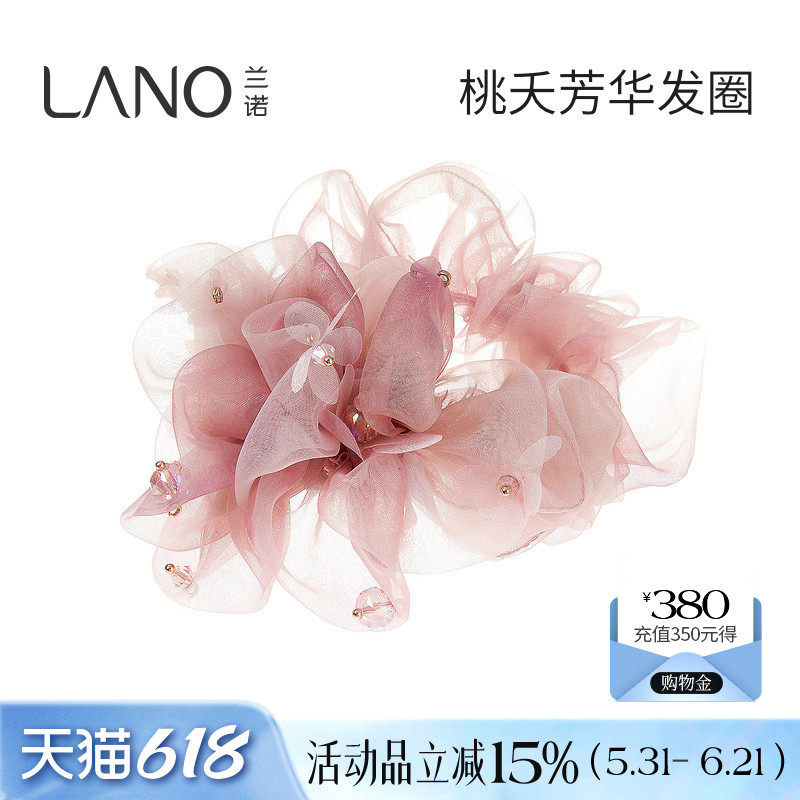 兰诺水晶桃花大肠发圈女高级感洋气时尚扎头发丸子头马尾头绳头花