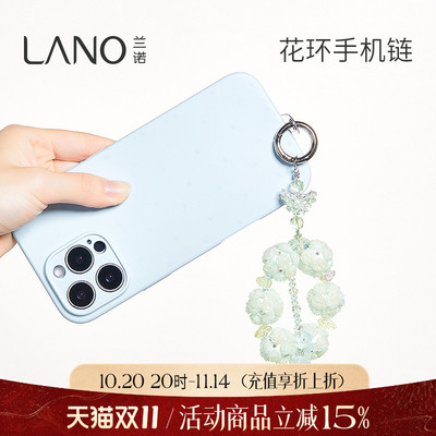 兰诺渐变水晶花球手机链女