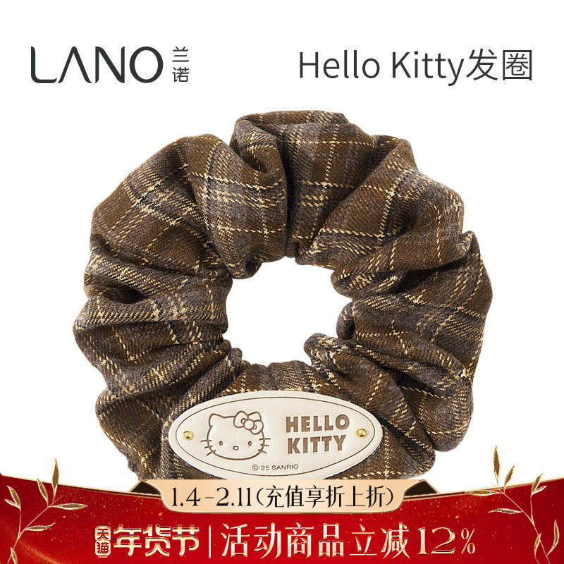兰诺HelloKitty正版授权格纹大肠发圈女高级感洋气时尚扎头发头绳,饰品/流行首饰/时尚饰品新,发饰,淘宝优惠券,粉丝福利购,淘宝优惠卷
