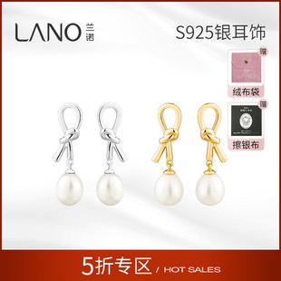 轻奢爆款 兰诺S925银蝴蝶结耳环女淡水珍珠2025新款 高级感耳钉耳饰