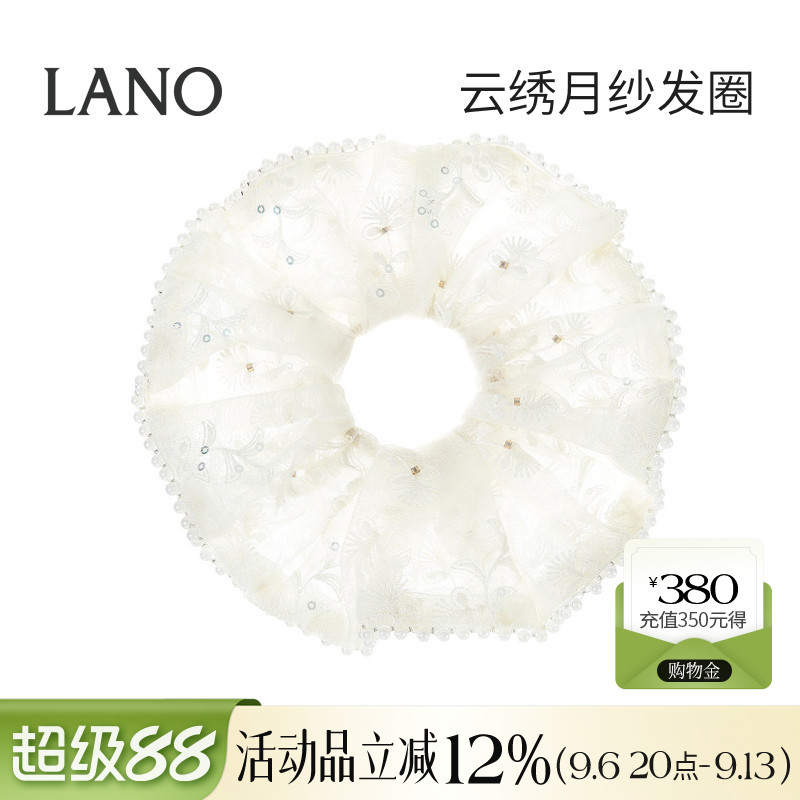 兰诺珍珠锁边绣花蕾丝大肠发圈女高级感扎头发丸子头马尾头绳头花