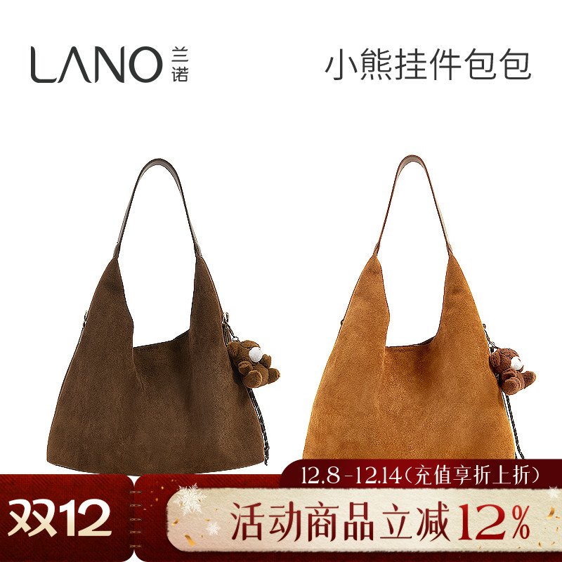 兰诺小熊挂件托特包女包