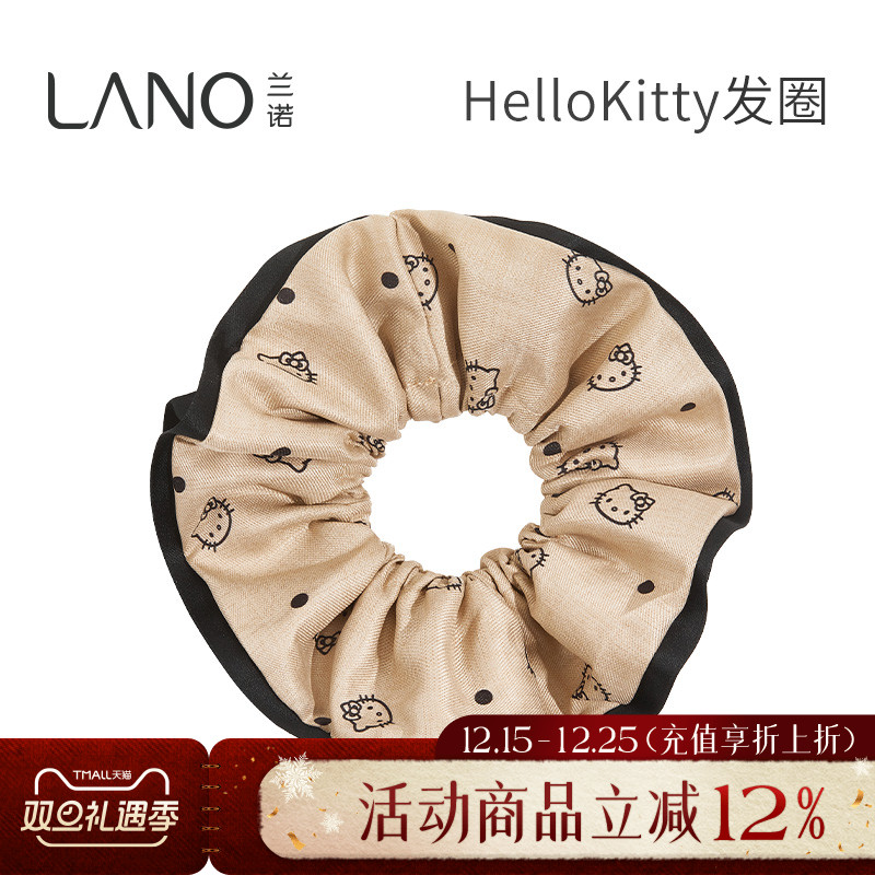 兰诺HelloKitty正版授权波点发圈
