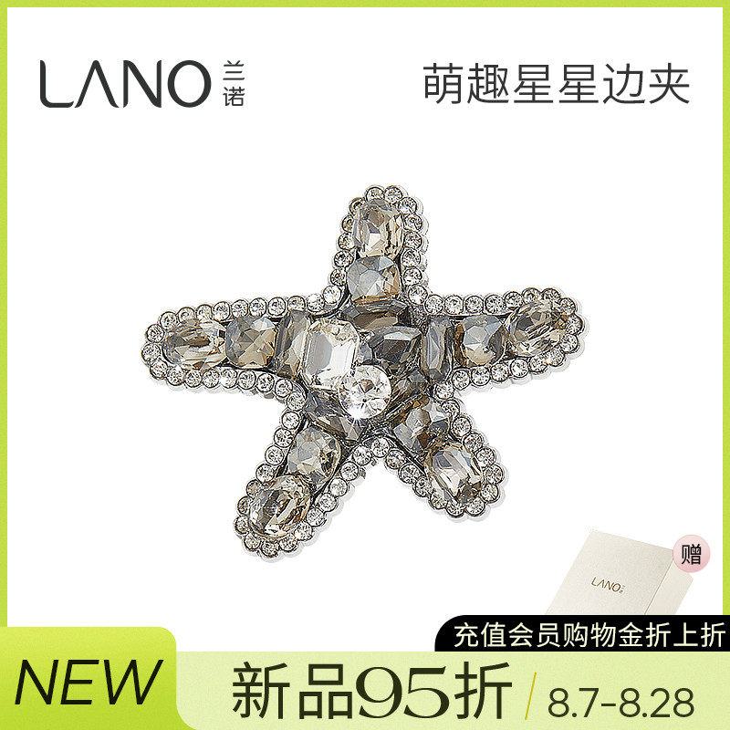 ��ɫ ��ŵˮ�����Ƿ���ŮѼ���