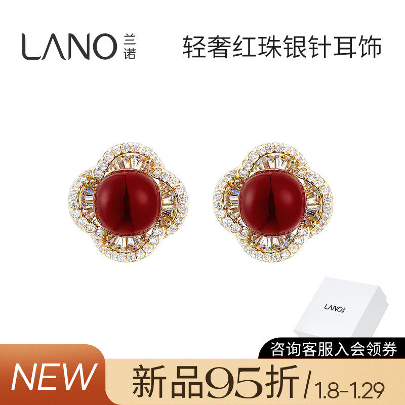 兰诺红色珠子四叶草耳钉女轻奢高级感气质大气银针养耳洞新年耳饰,饰品/流行首饰/时尚饰品新,耳钉,淘宝优惠券,粉丝福利购,淘宝优惠卷