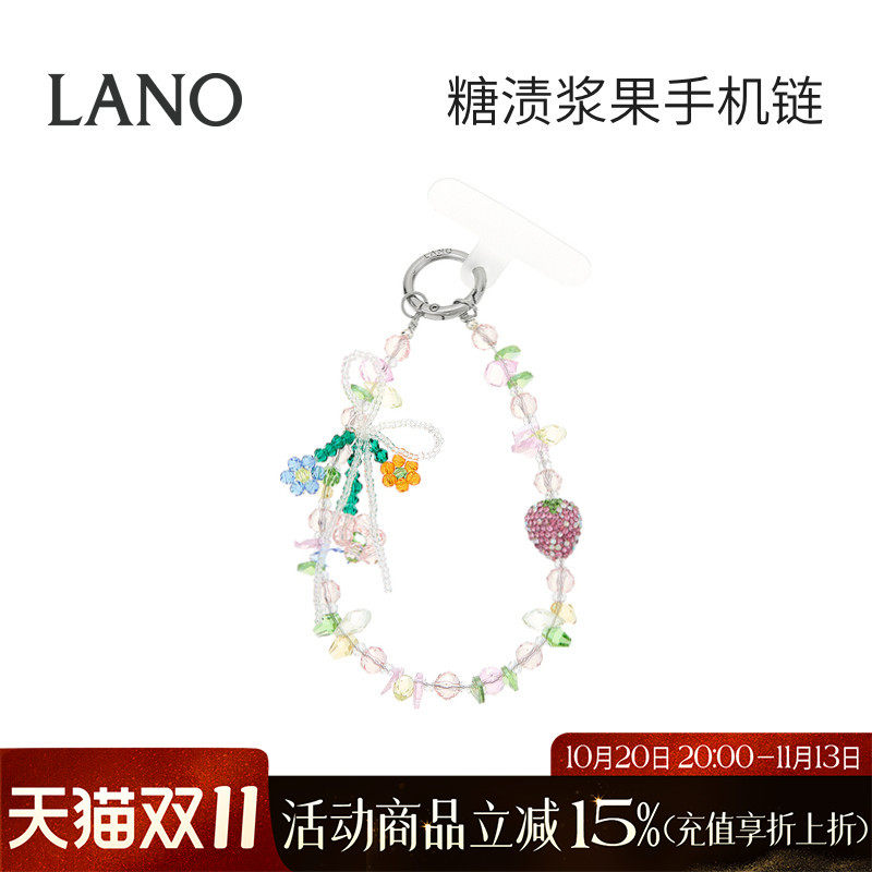 兰诺蝴蝶结草莓手机链挂绳女2026新款轻奢精致高级感钥匙扣包挂件