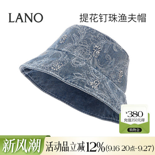 兰诺水洗牛仔提花渔夫帽女2026秋新款显脸小适合方圆脸大头围帽子