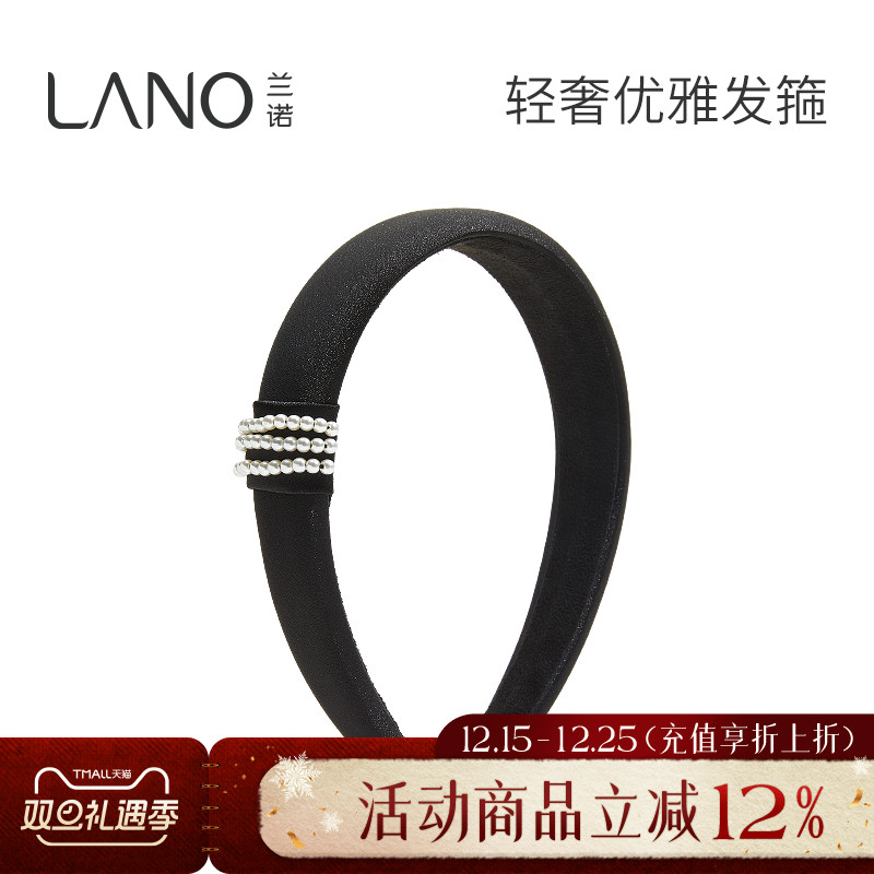 兰诺赵露思同款发箍女款2025新款时尚洋气优雅高颅顶头箍发饰头饰