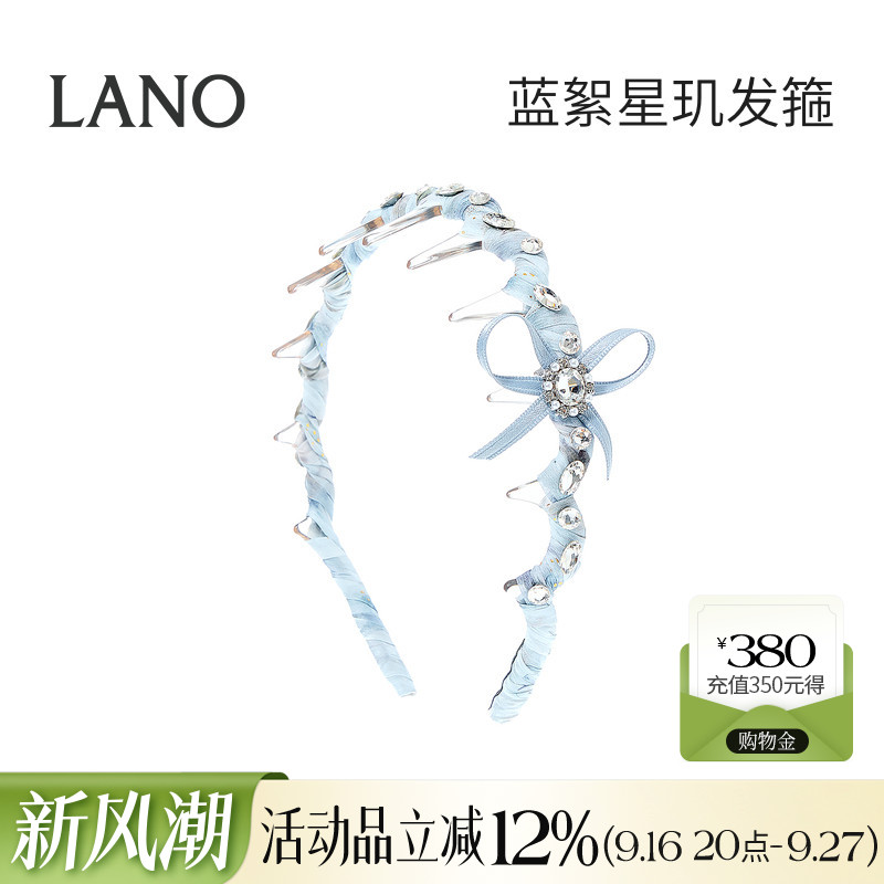 兰诺蓝色印花发箍头饰女款带齿2026新款高级感洋气时尚高颅顶头箍图片