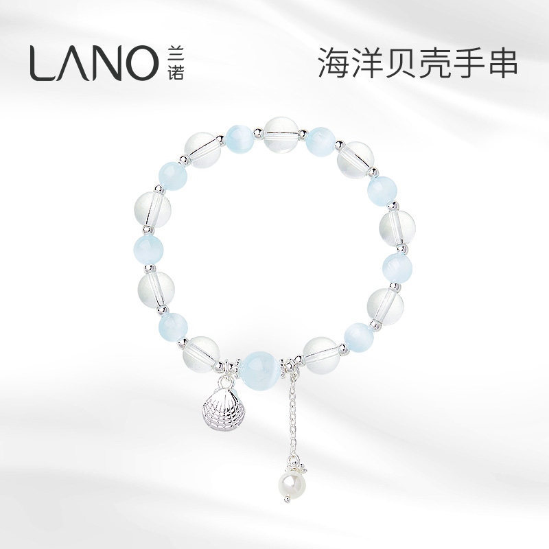 兰诺蓝水晶珍珠串珠手链女