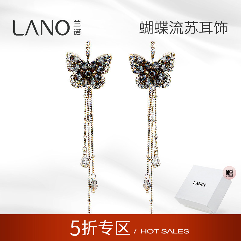 兰诺蝴蝶流苏耳环女耳饰图片